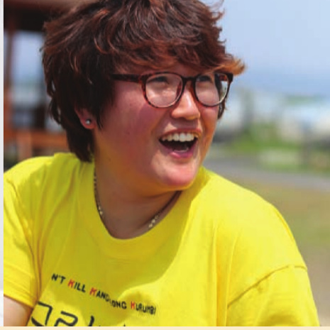 Kim Eun-Hye