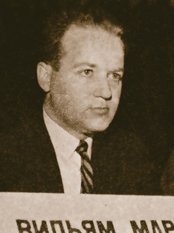 William Hamilton Martin
